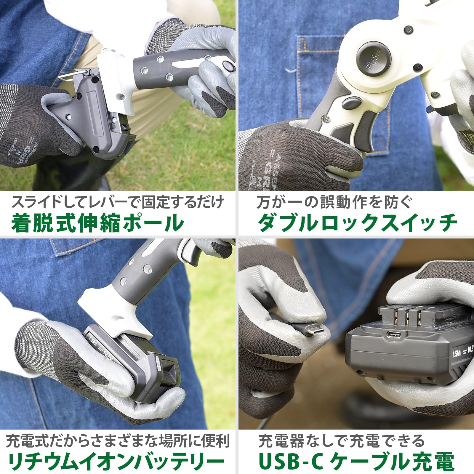 Amazon | 山善(YAMAZEN) 10.8V 充電式 高枝ガーデンポールトリマー
